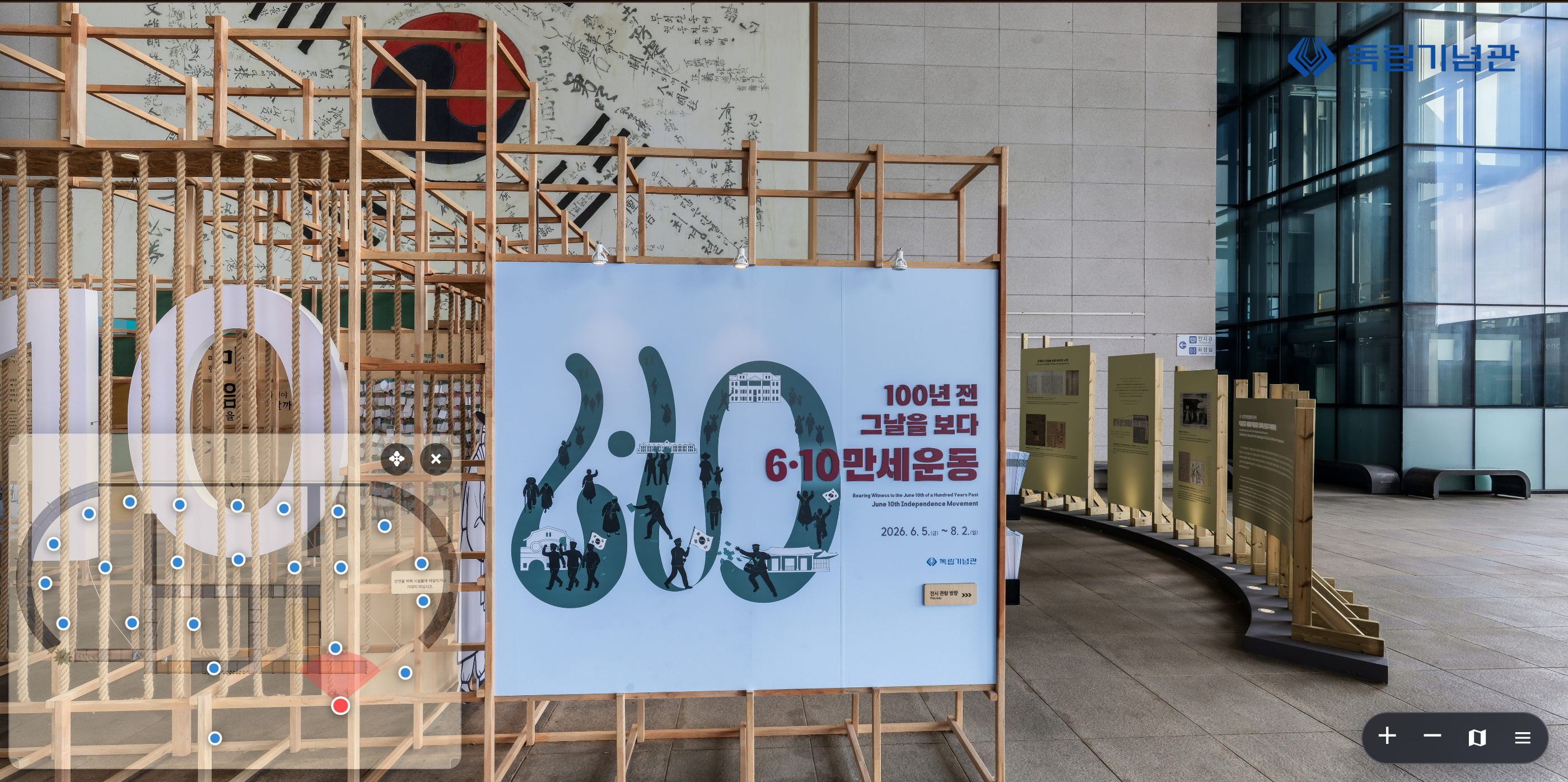 100년 전 그날을 보다 — 6·10만세운동